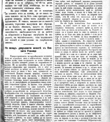 Jenski glas(1901) document 542106