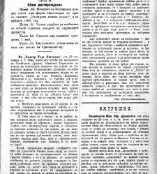 Jenski glas(1901) document 542108