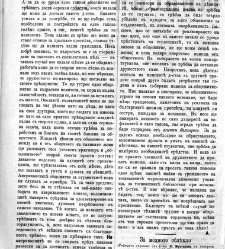 Jenski glas(1901) document 542113