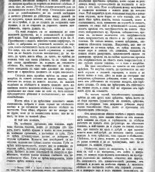 Jenski glas(1901) document 542114