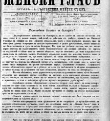 Jenski glas(1901) document 542120