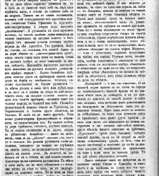 Jenski glas(1901) document 542122