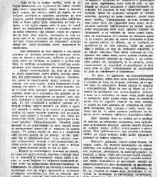 Jenski glas(1901) document 542123