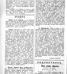 Jenski glas(1901) document 542125