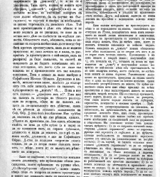 Jenski glas(1901) document 542129