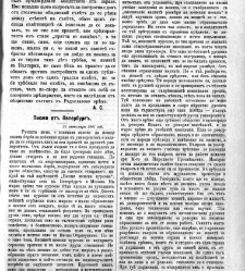 Jenski glas(1901) document 542130