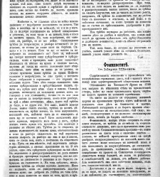 Jenski glas(1901) document 542132