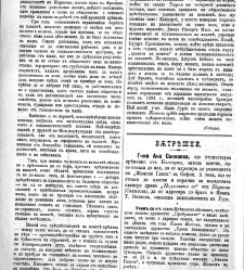 Jenski glas(1901) document 542133