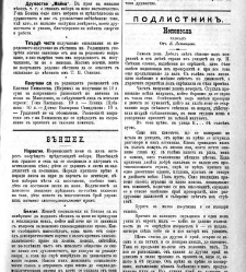 Jenski glas(1901) document 542134