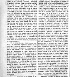 Jenski glas(1901) document 542137