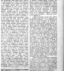 Jenski glas(1901) document 542138