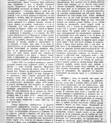 Jenski glas(1901) document 542139