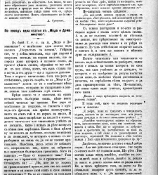 Jenski glas(1901) document 542140