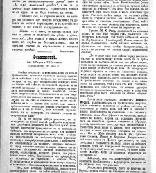 Jenski glas(1901) document 542141