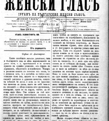 Jenski glas(1901) document 542144