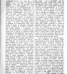 Jenski glas(1901) document 542145