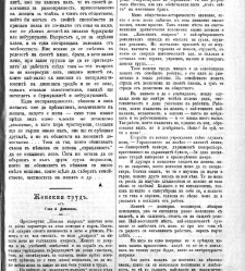 Jenski glas(1901) document 542146