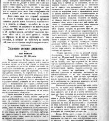 Jenski glas(1901) document 542148