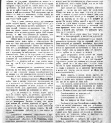 Jenski glas(1901) document 542150