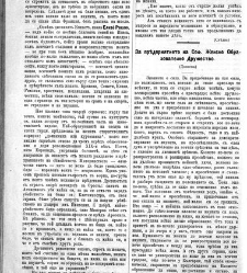 Jenski glas(1901) document 542151