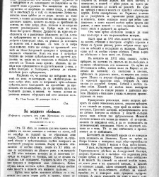 Jenski glas(1901) document 542152