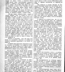 Jenski glas(1901) document 542153