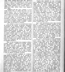 Jenski glas(1901) document 542154