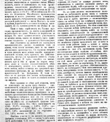 Jenski glas(1901) document 542162