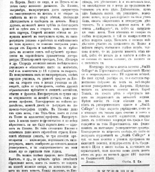 Jenski glas(1901) document 542163