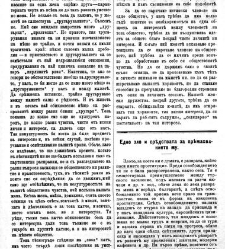 Jenski glas(1901) document 542169