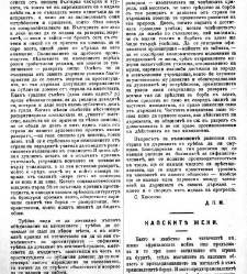 Jenski glas(1901) document 542170