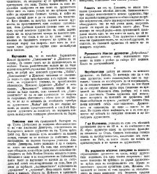 Jenski glas(1901) document 542171