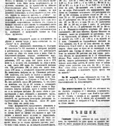 Jenski glas(1901) document 542172