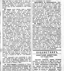 Jenski glas(1901) document 542173