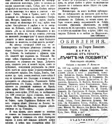 Jenski glas(1901) document 542174