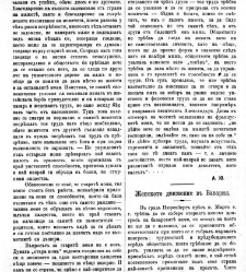 Jenski glas(1901) document 542177