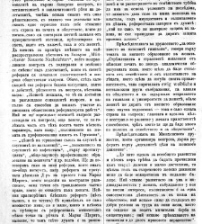 Jenski glas(1901) document 542178