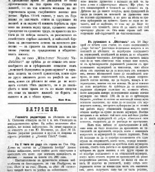 Jenski glas(1901) document 542179