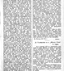 Jenski glas(1901) document 542181