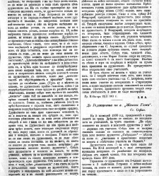 Jenski glas(1901) document 542182