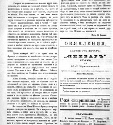 Jenski glas(1901) document 542183