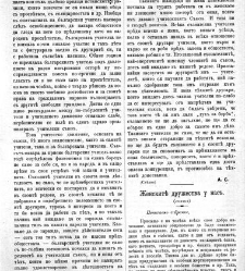 Jenski glas(1901) document 542186