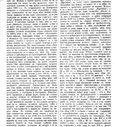 Jenski glas(1901) document 542187
