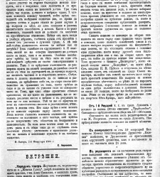 Jenski glas(1901) document 542188