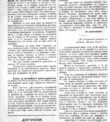 Jenski glas(1901) document 542189