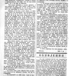 Jenski glas(1901) document 542191