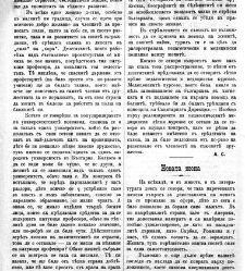 Jenski glas(1901) document 542193