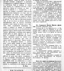 Jenski glas(1901) document 542195