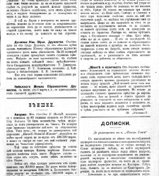 Jenski glas(1901) document 542196