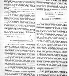 Jenski glas(1901) document 542197